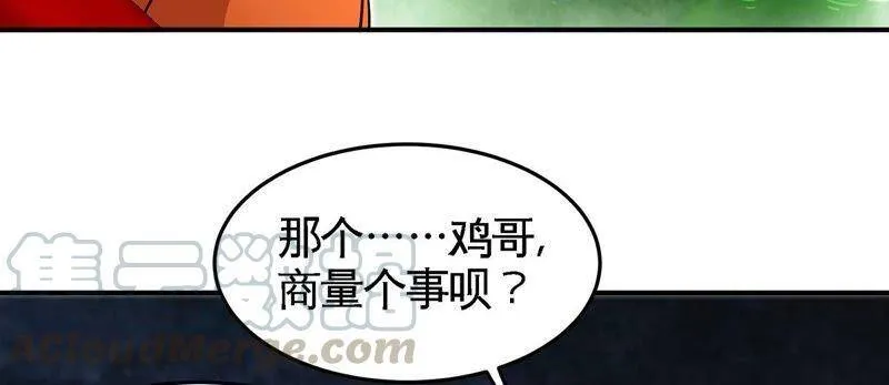 第35话 灵修功法 第34页