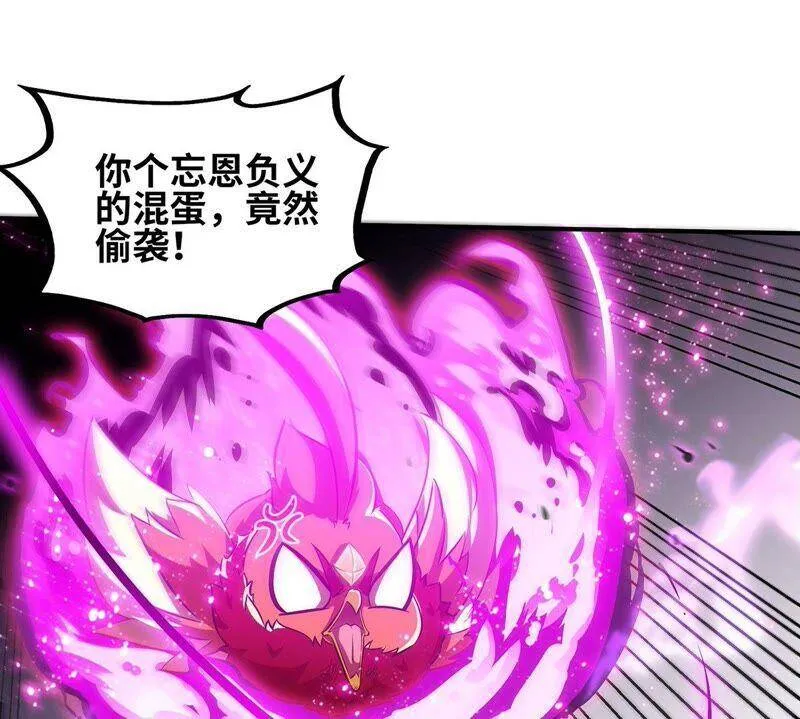 第35话 灵修功法 第47页