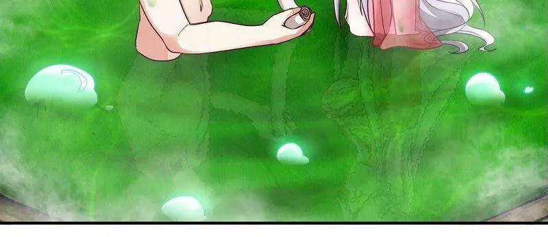 第35话 灵修功法 第56页