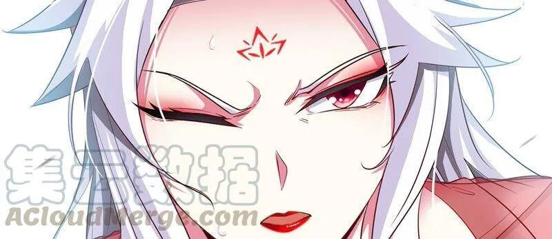 第35话 灵修功法 第64页