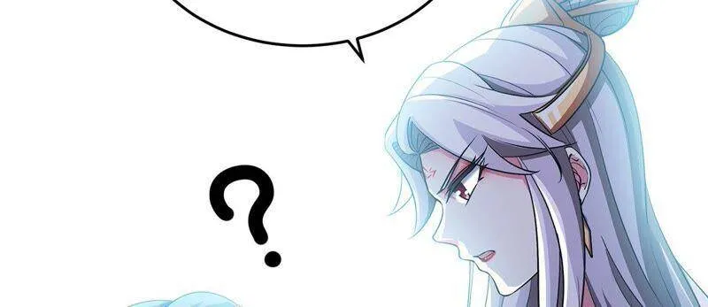 第35话 灵修功法 第74页