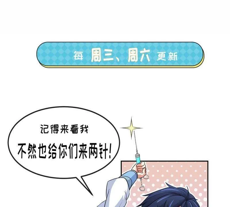 第35话 灵修功法 第87页