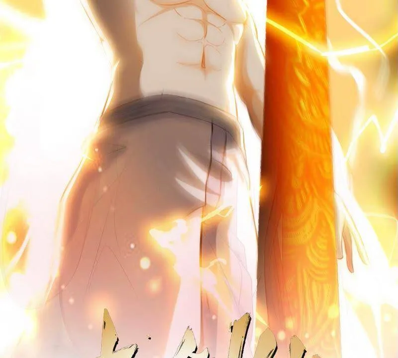 第34话 冒牌祭灵 第2页