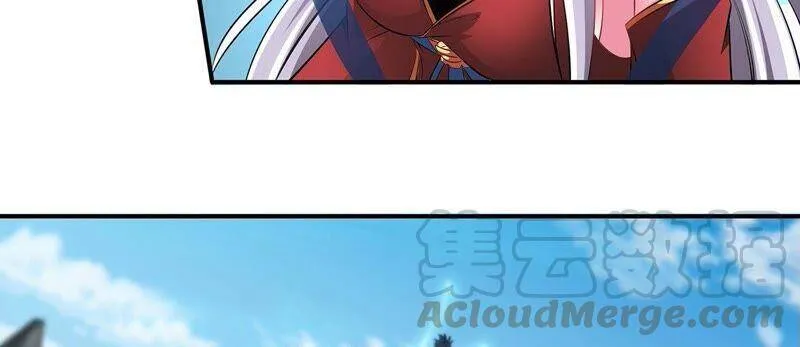 第34话 冒牌祭灵 第22页