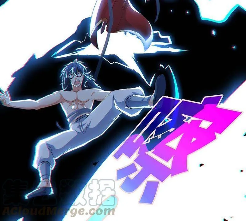 第34话 冒牌祭灵 第31页