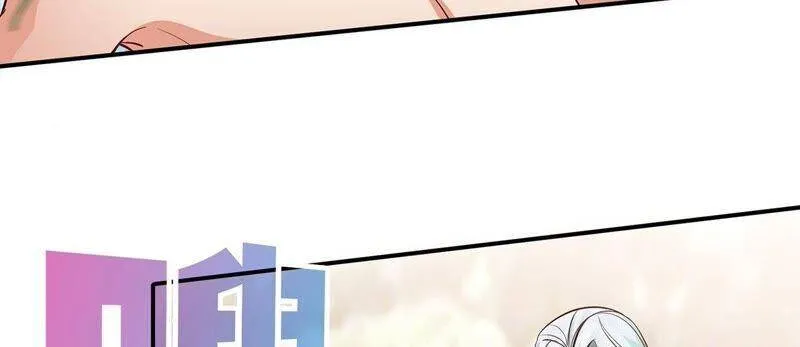 第34话 冒牌祭灵 第38页