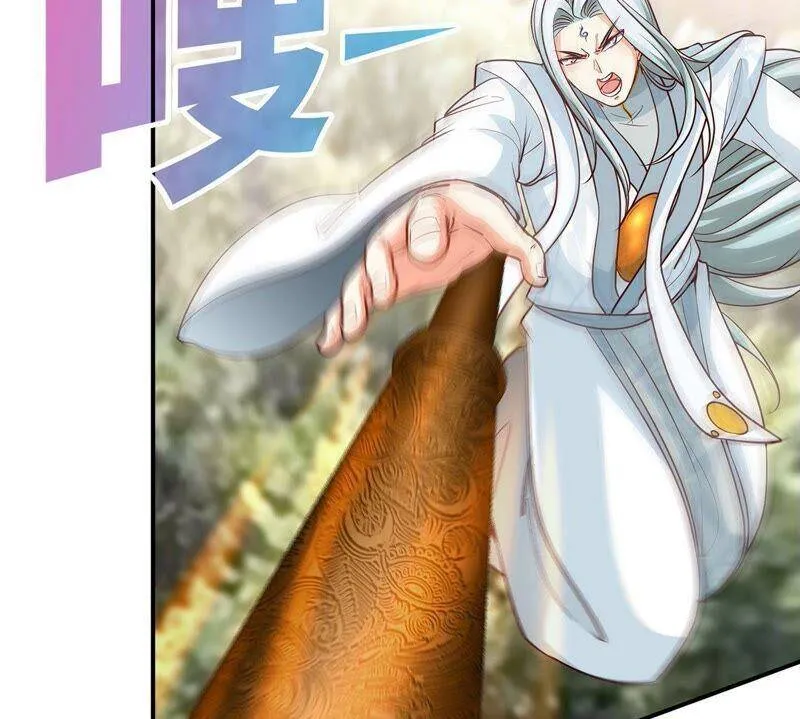 第34话 冒牌祭灵 第39页