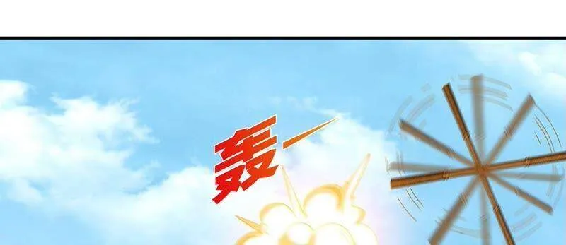 第34话 冒牌祭灵 第50页