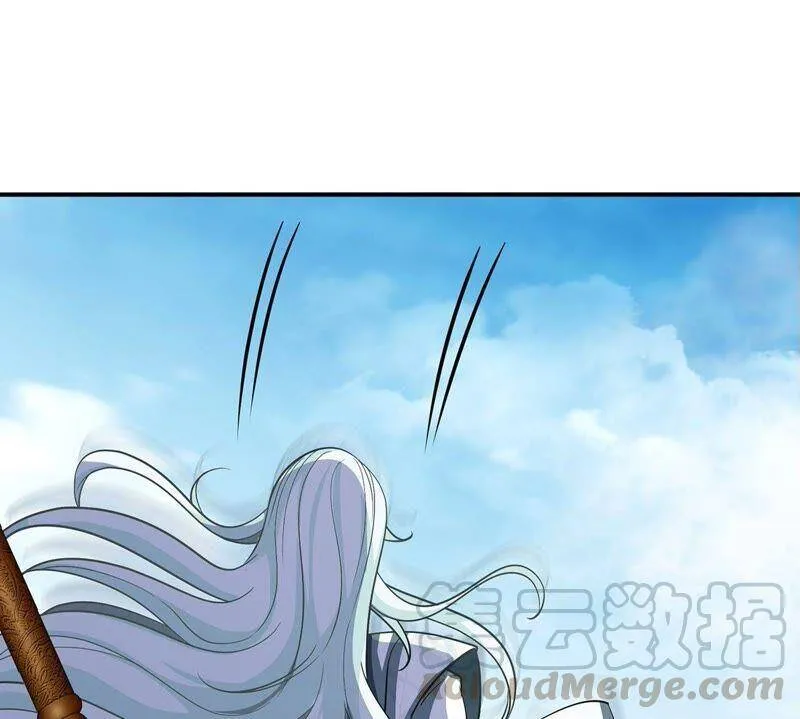 第34话 冒牌祭灵 第55页