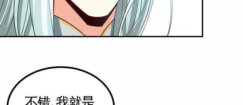 第34话 冒牌祭灵 第62页