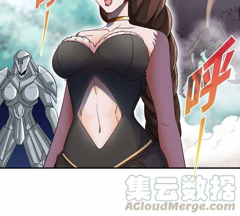 第34话 冒牌祭灵 第67页