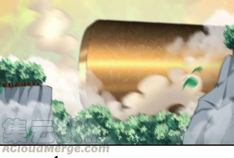 第33话 合体 第7页