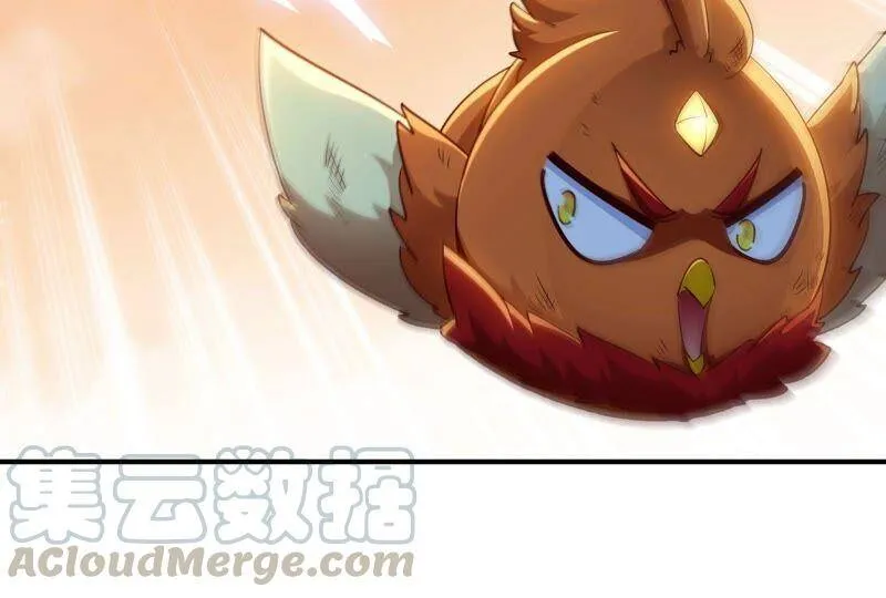 第33话 合体 第34页