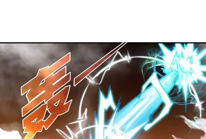 第33话 合体 第66页