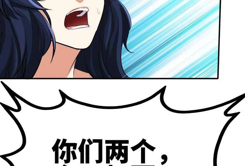 第33话 合体 第78页