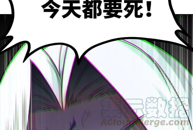第33话 合体 第79页