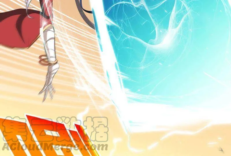 第33话 合体 第88页