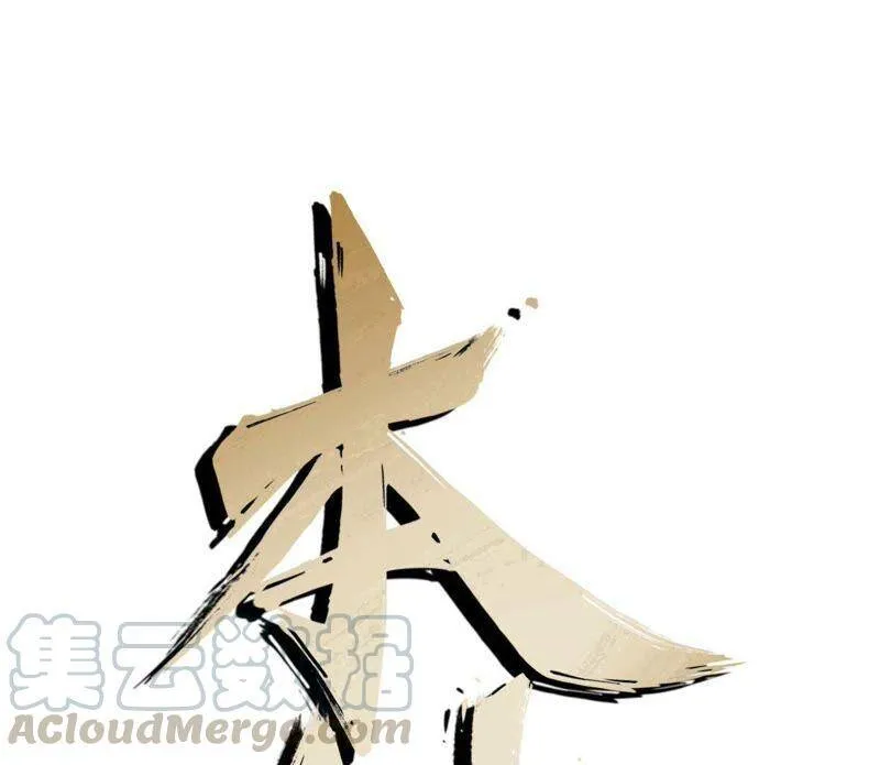 第32话 还能抢救 第1页