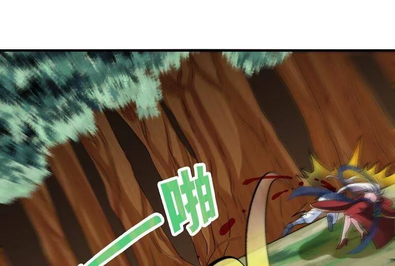第32话 还能抢救 第38页