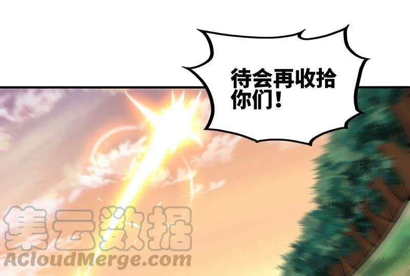 第32话 还能抢救 第41页