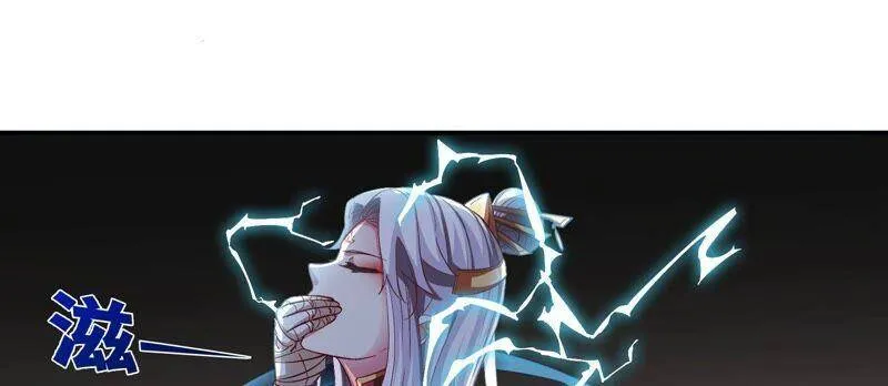 第32话 还能抢救 第79页