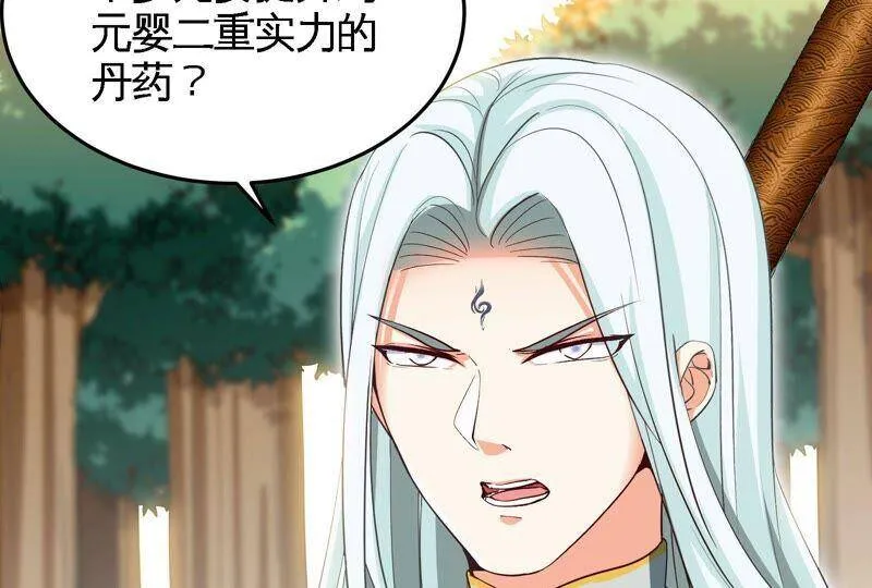 第32话 还能抢救 第83页