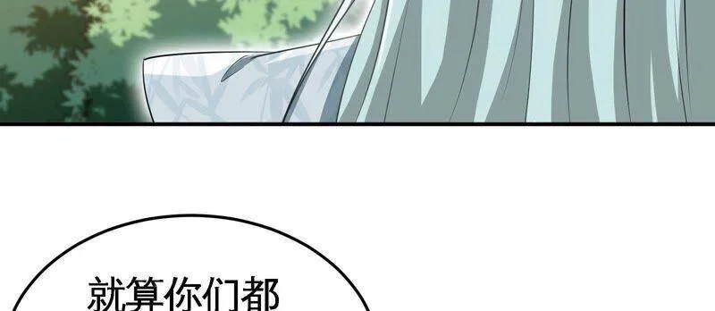 第32话 还能抢救 第91页