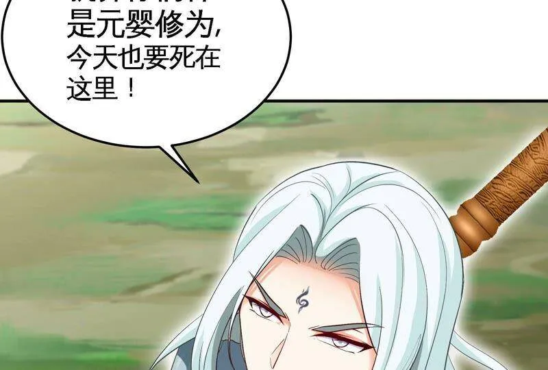 第32话 还能抢救 第92页
