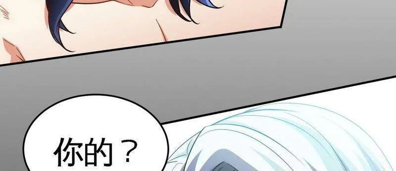 第31话 谪仙意志 第23页