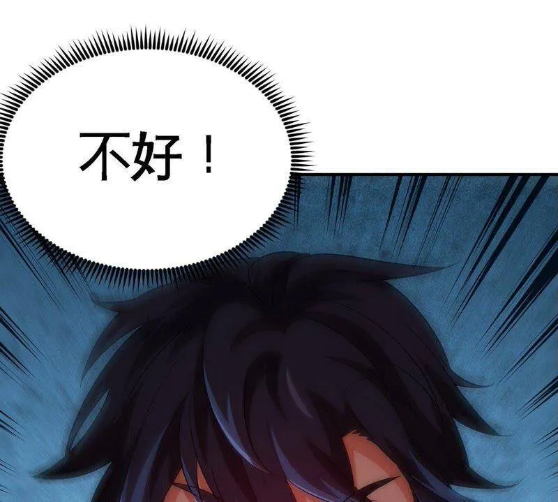 第31话 谪仙意志 第30页