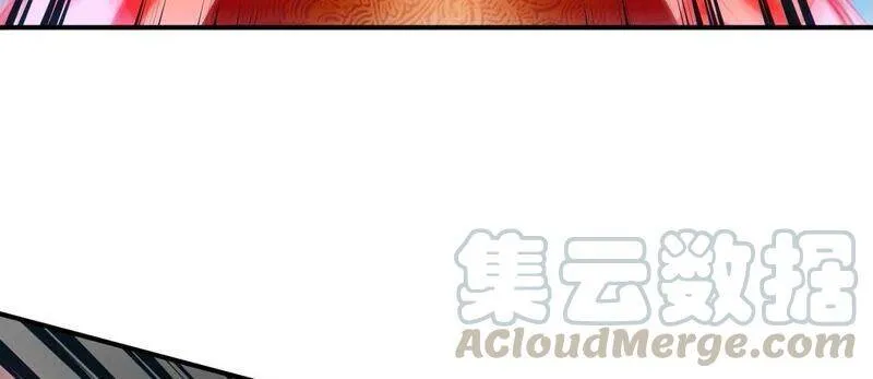 第31话 谪仙意志 第33页