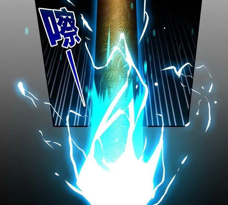 第31话 谪仙意志 第52页