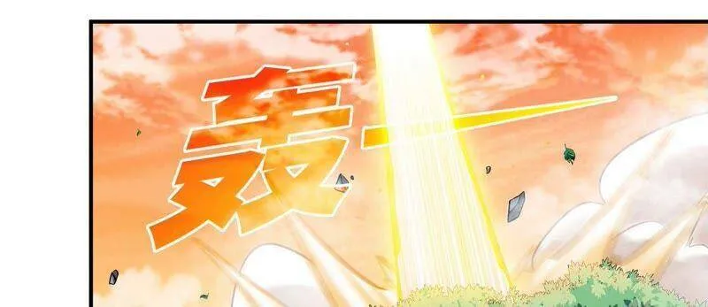 第31话 谪仙意志 第75页
