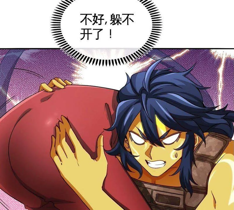 第31话 谪仙意志 第80页