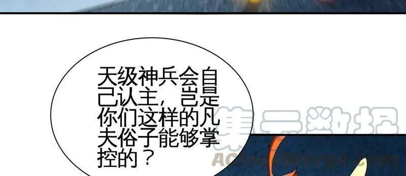 第30话 主线任务 第49页
