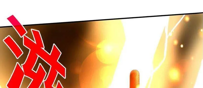 第30话 主线任务 第71页