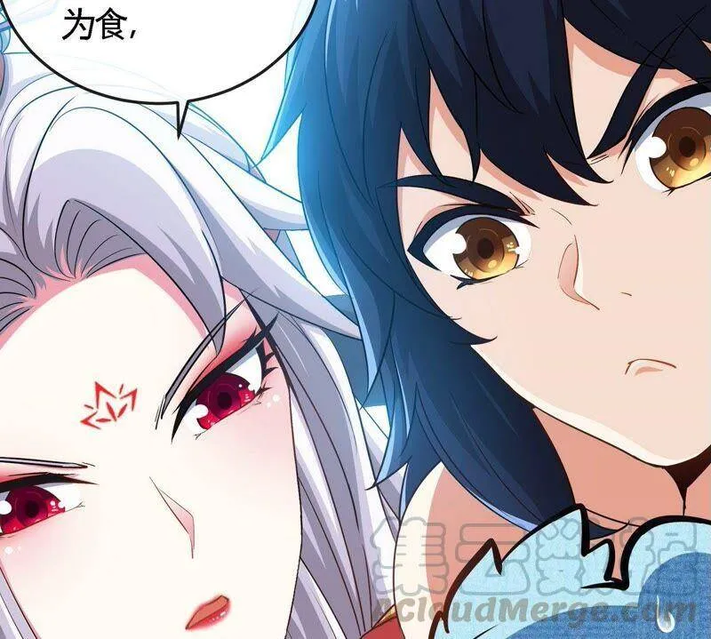 第29话 奥利给 第16页