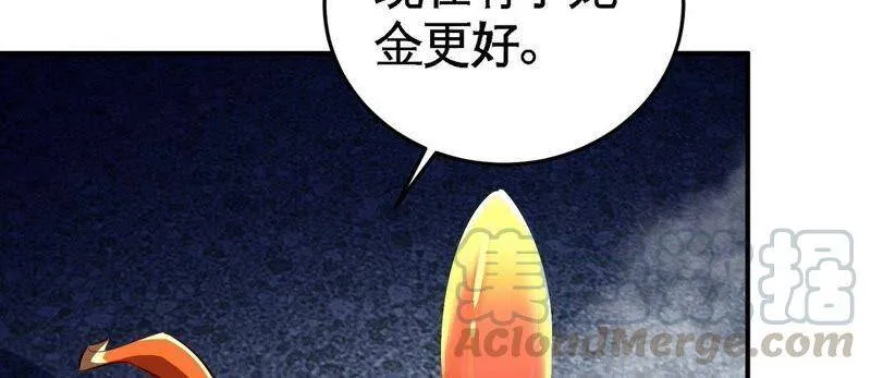 第29话 奥利给 第49页