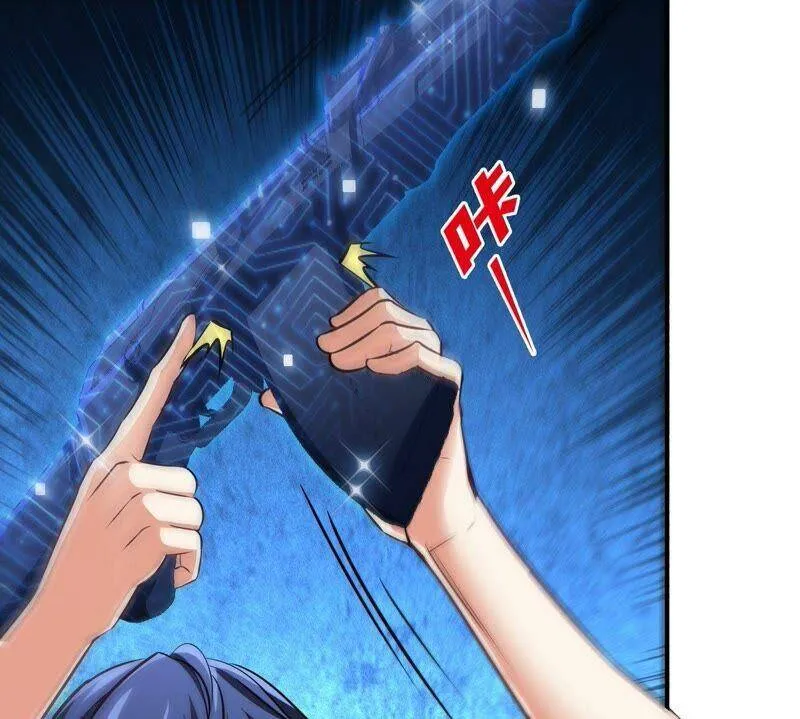 第29话 奥利给 第56页