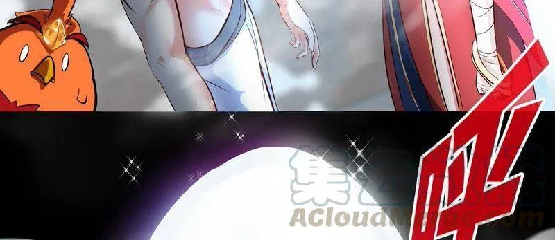 第29话 奥利给 第79页