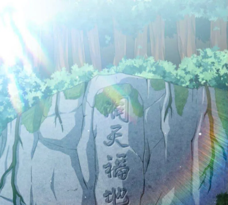 第28话 宝藏 第6页