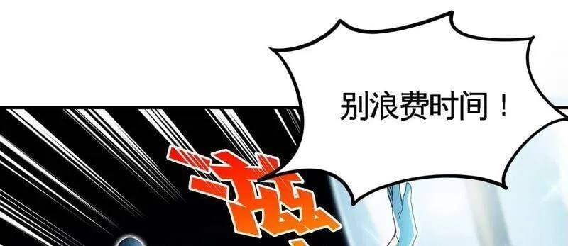 第28话 宝藏 第51页