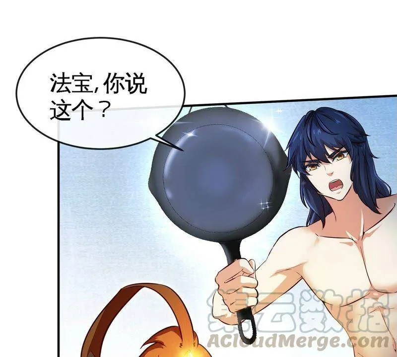 第28话 宝藏 第70页
