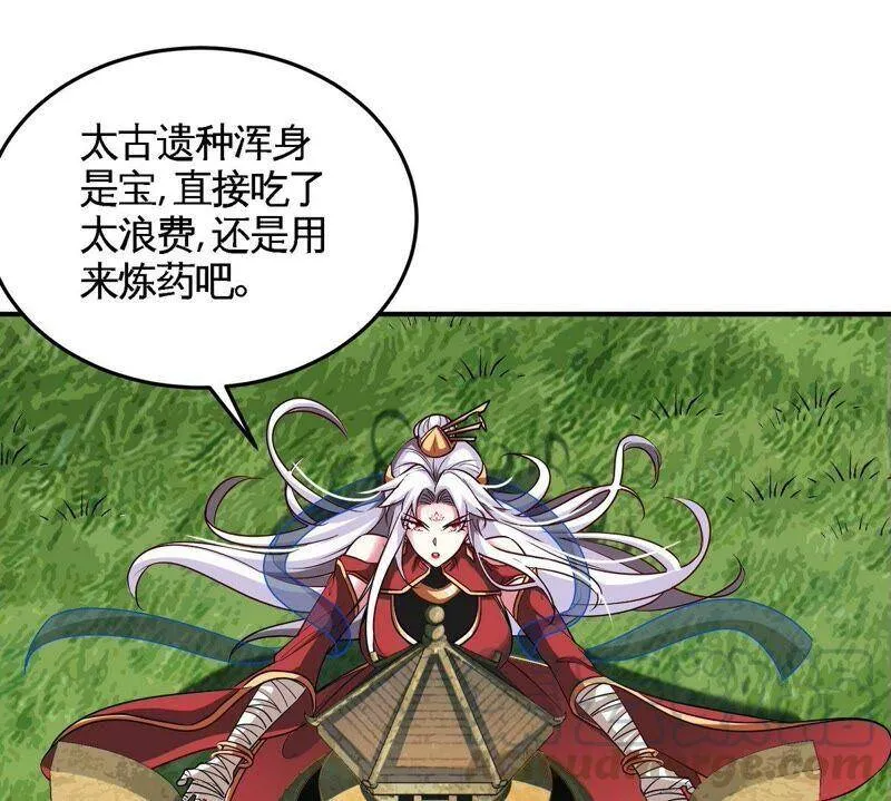 第27话 朱雀 第22页