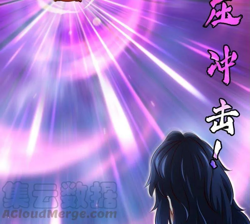 第27话 朱雀 第34页