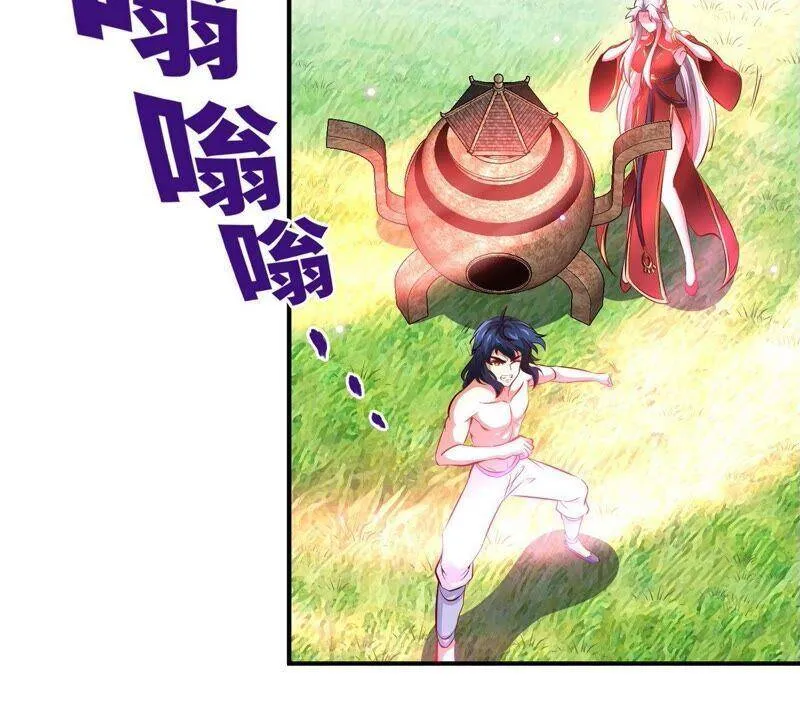 第27话 朱雀 第36页