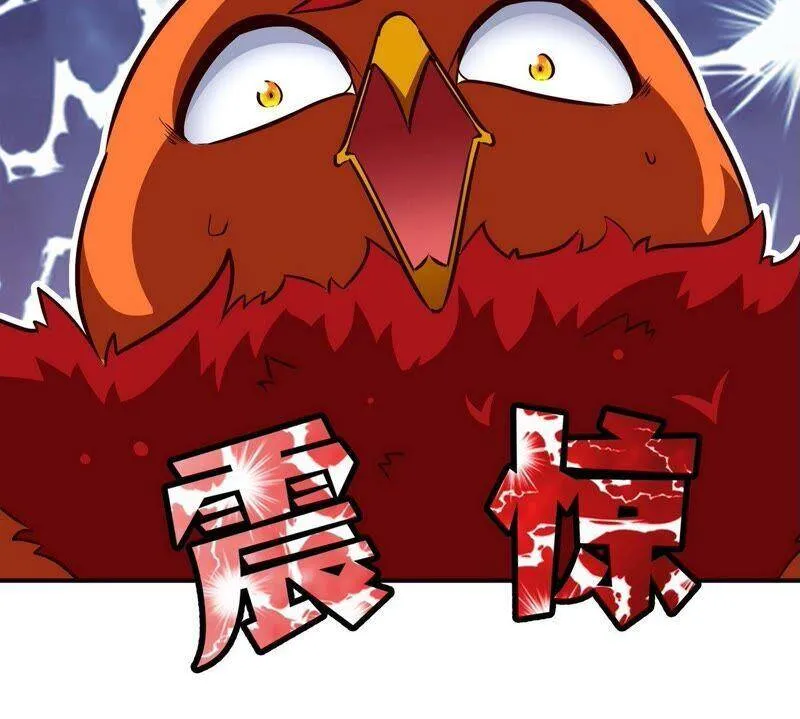 第27话 朱雀 第44页