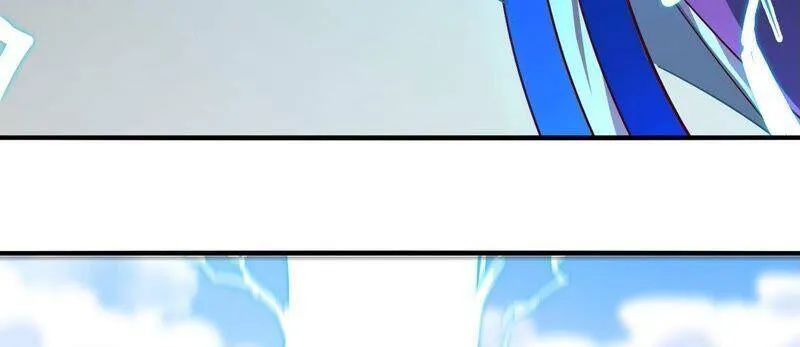 第26话 福地洞天 第11页