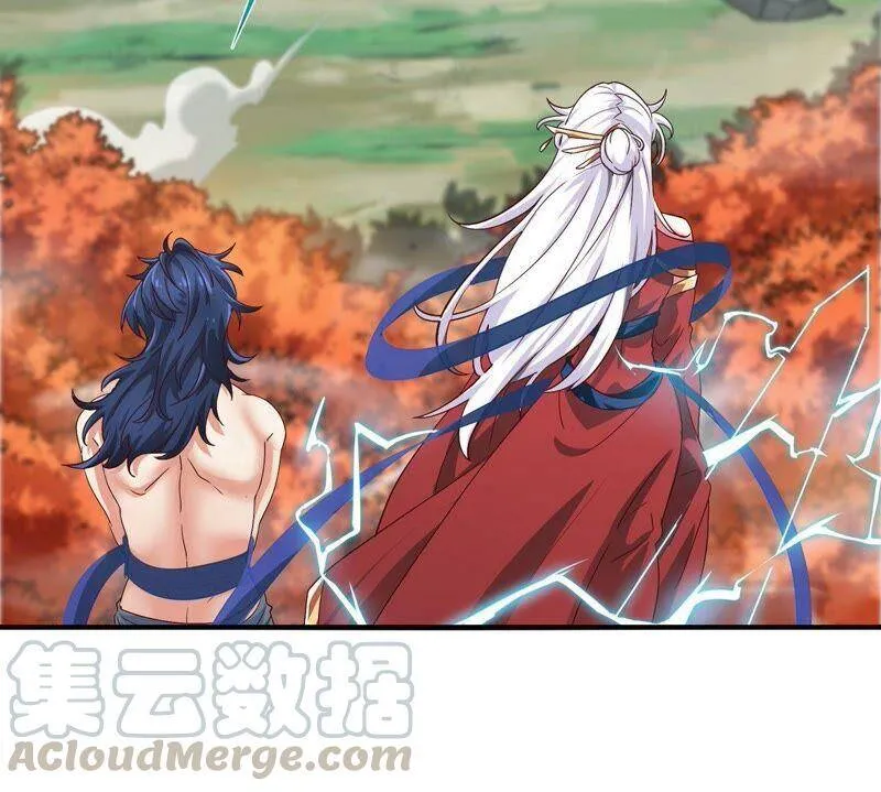 第26话 福地洞天 第16页