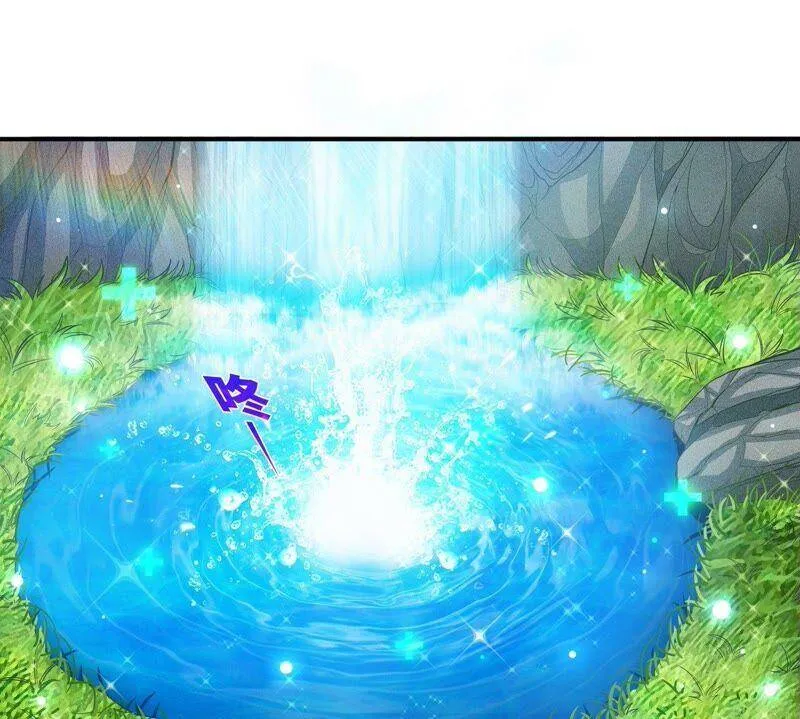 第26话 福地洞天 第30页